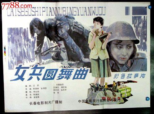 英语四级证书作